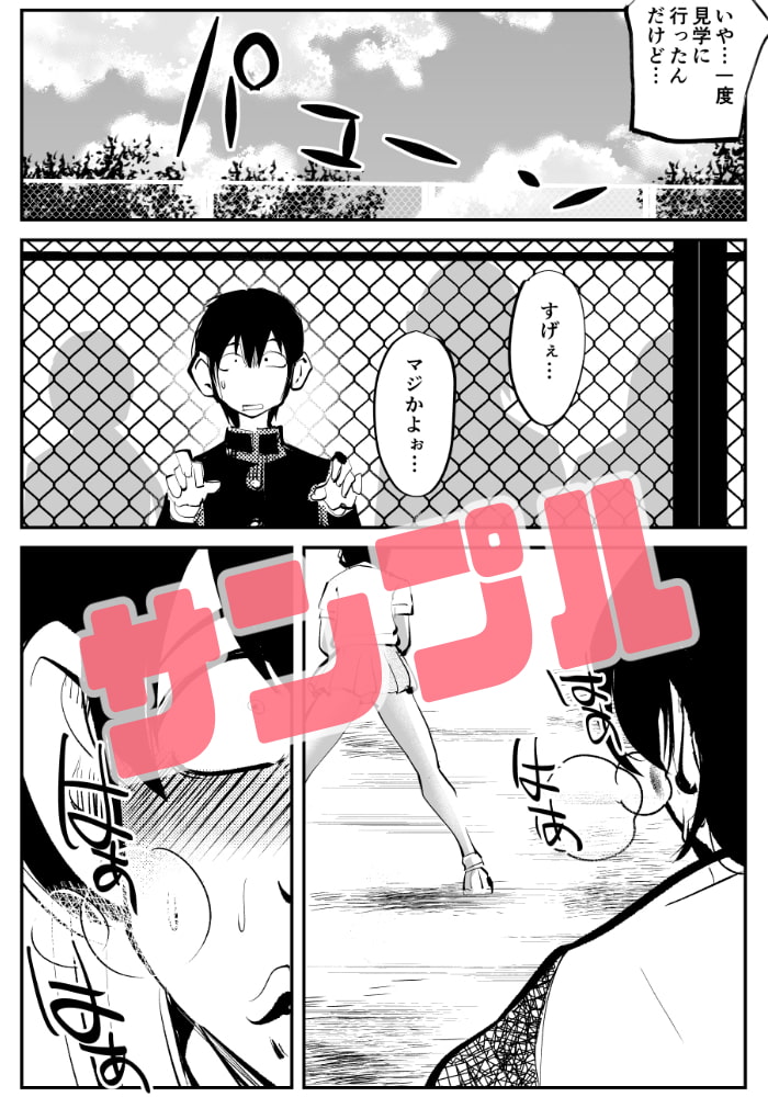 電マ姉弟6 チンポ嫐り3人娘