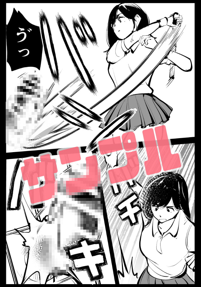 電マ姉弟6 チンポ嫐り3人娘