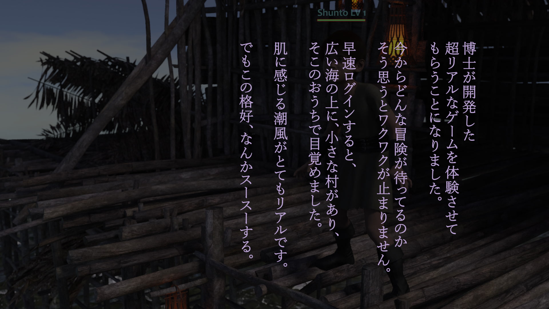 ちょっとえっちなMMORPG