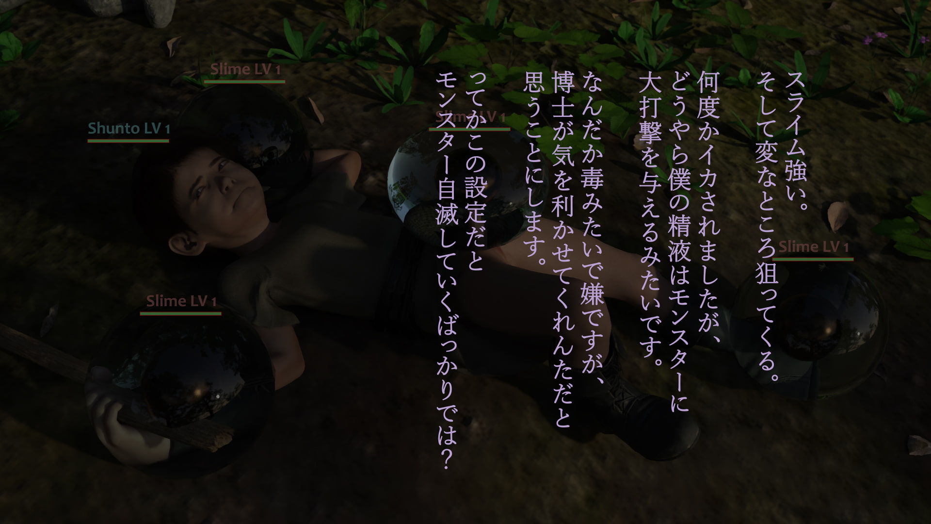 ちょっとえっちなMMORPG