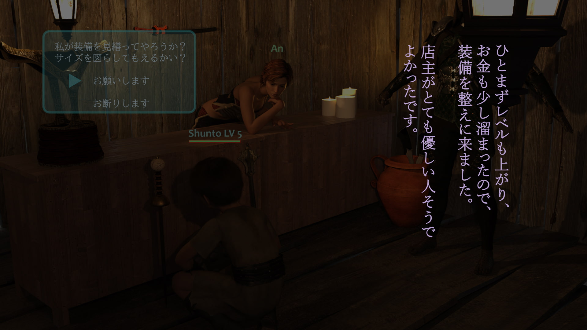 ちょっとえっちなMMORPG