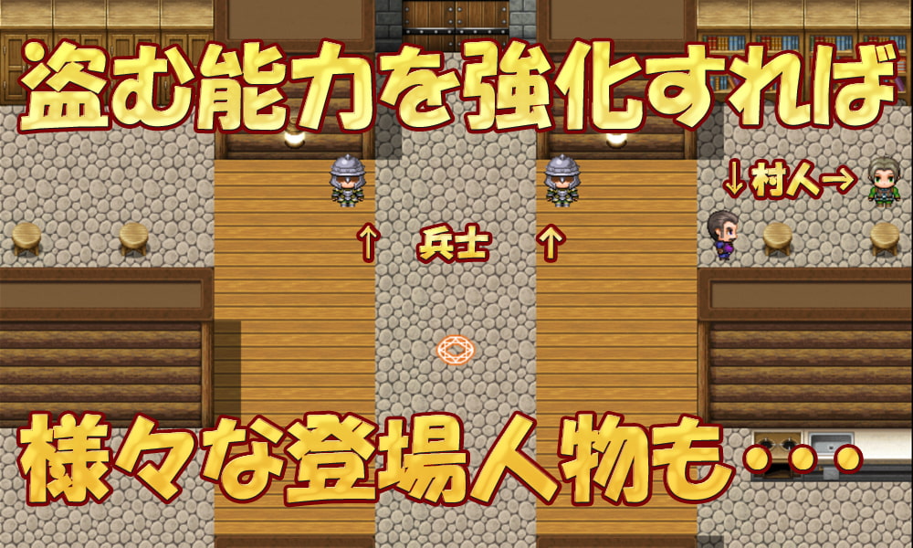 盗賊は魔法陣になって復讐を決意する(仮)