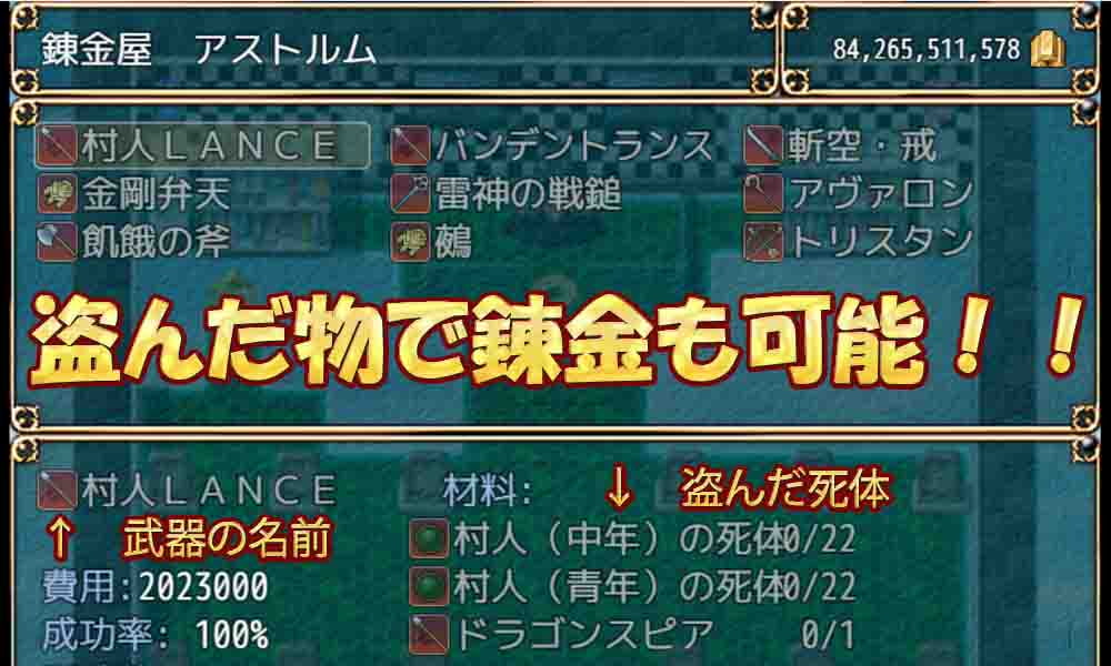 盗賊は魔法陣になって復讐を決意する(仮)