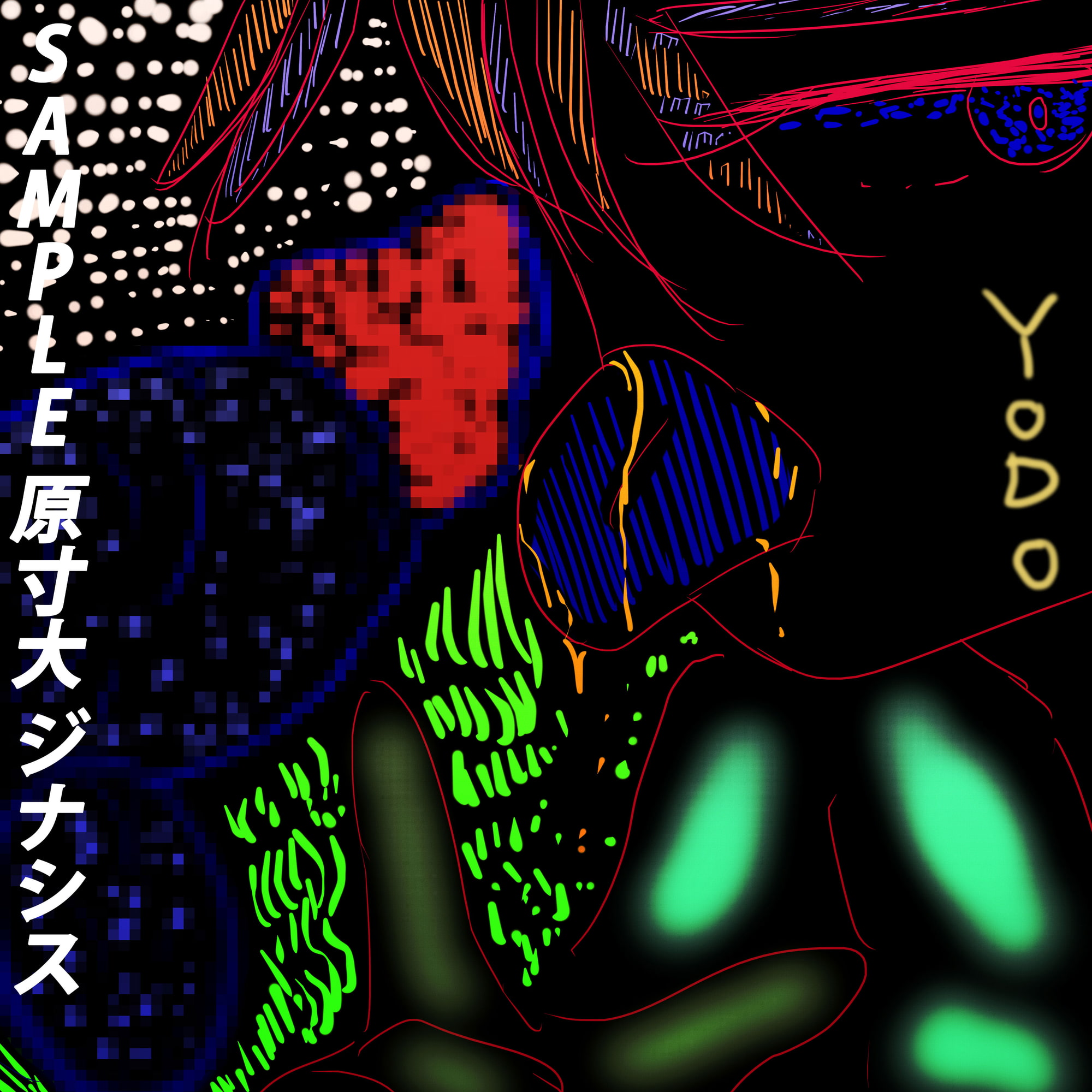 トビダセジナシスタ!!