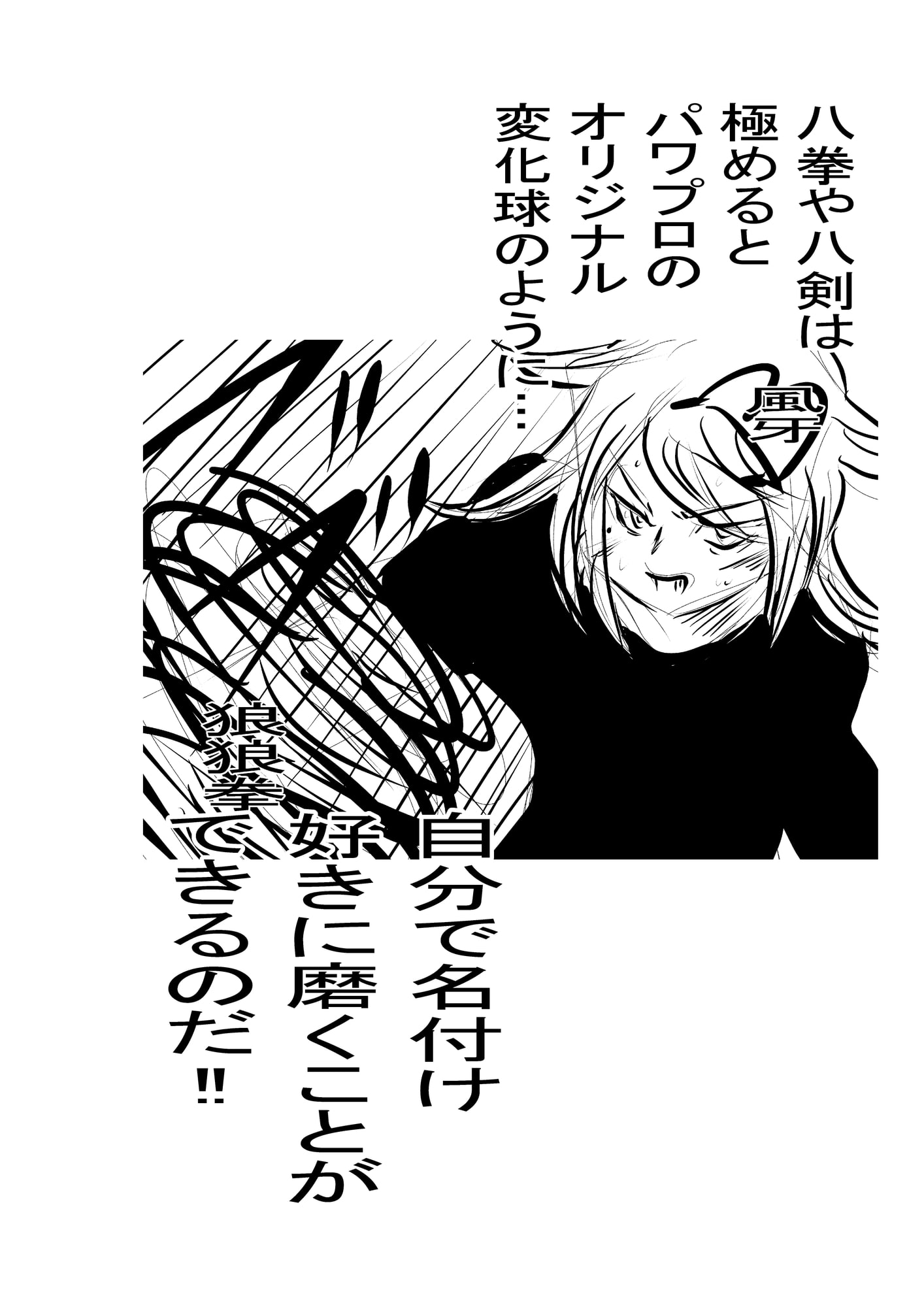 ナイチンゲール・インフィガール