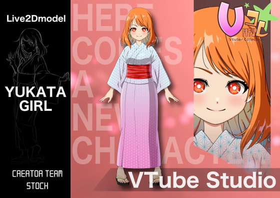 【月刊Vコレ】浴衣の少女