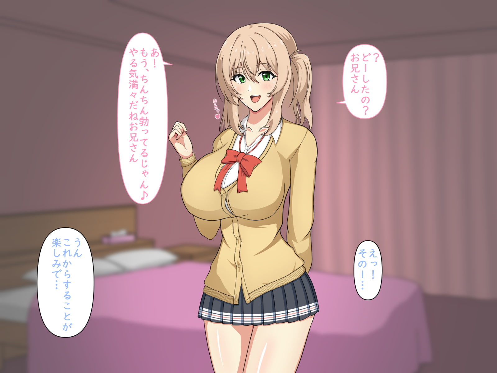 マッチングアプリで知り合った女の子に童貞卒業させてもらった話