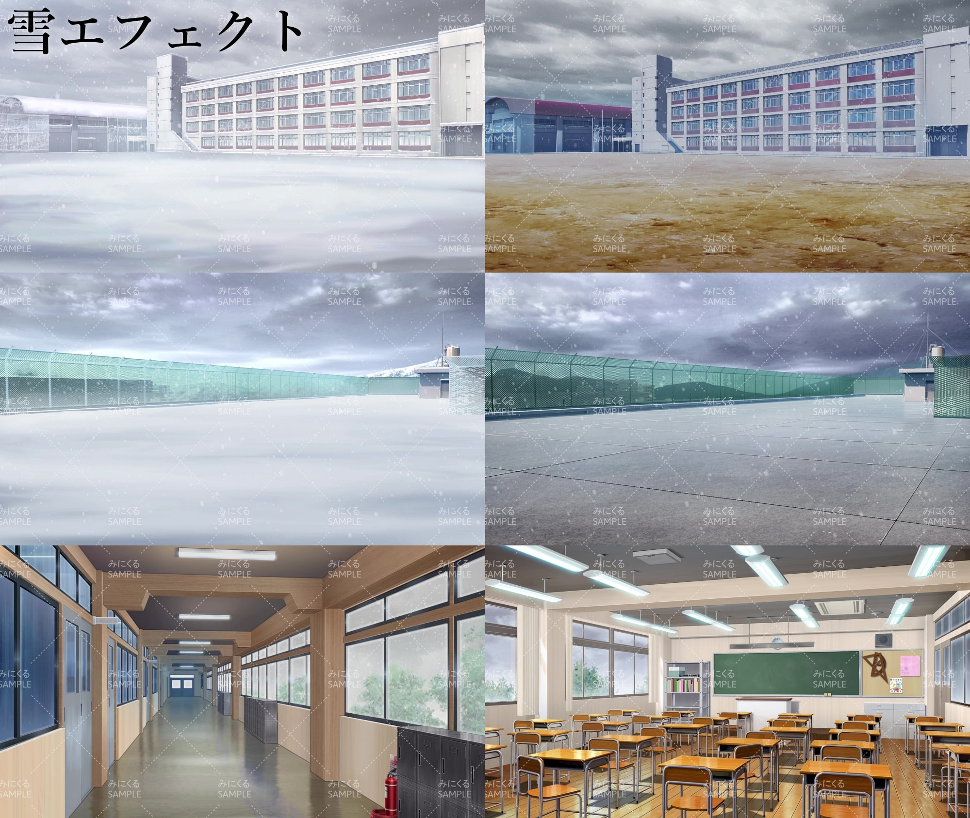 みにくる動く背景CG素材集『学園編』part01