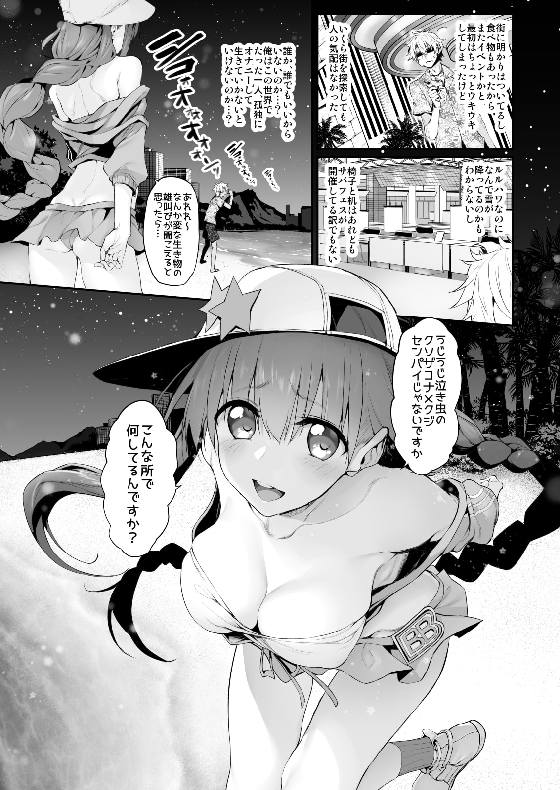 Marked-girls Vol.19