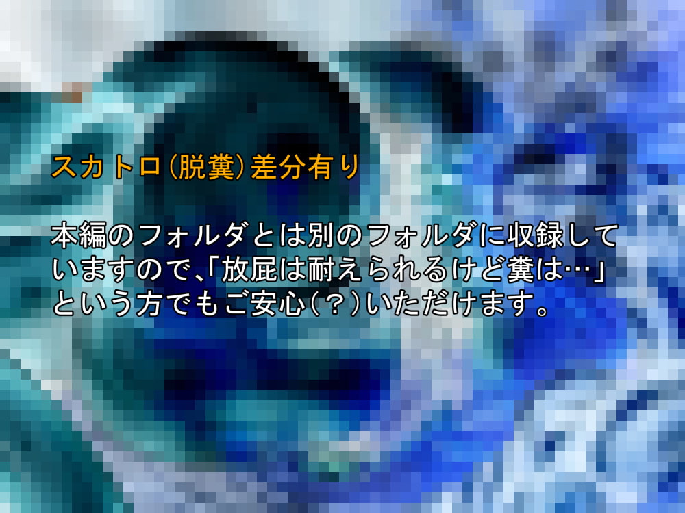 勇者と爆乳女僧侶 肉弾肉汁汚下劣紀行