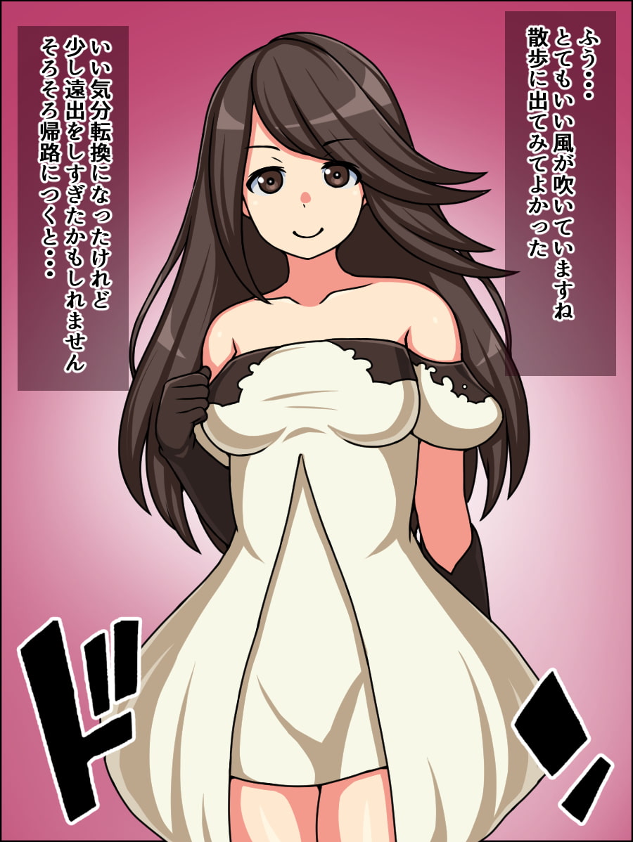 すけべなすけぶと肉奴隷5