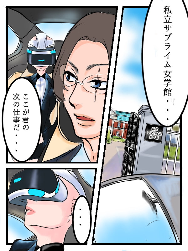 檸檬の脳髄〜Lemon head it’s blue〜4