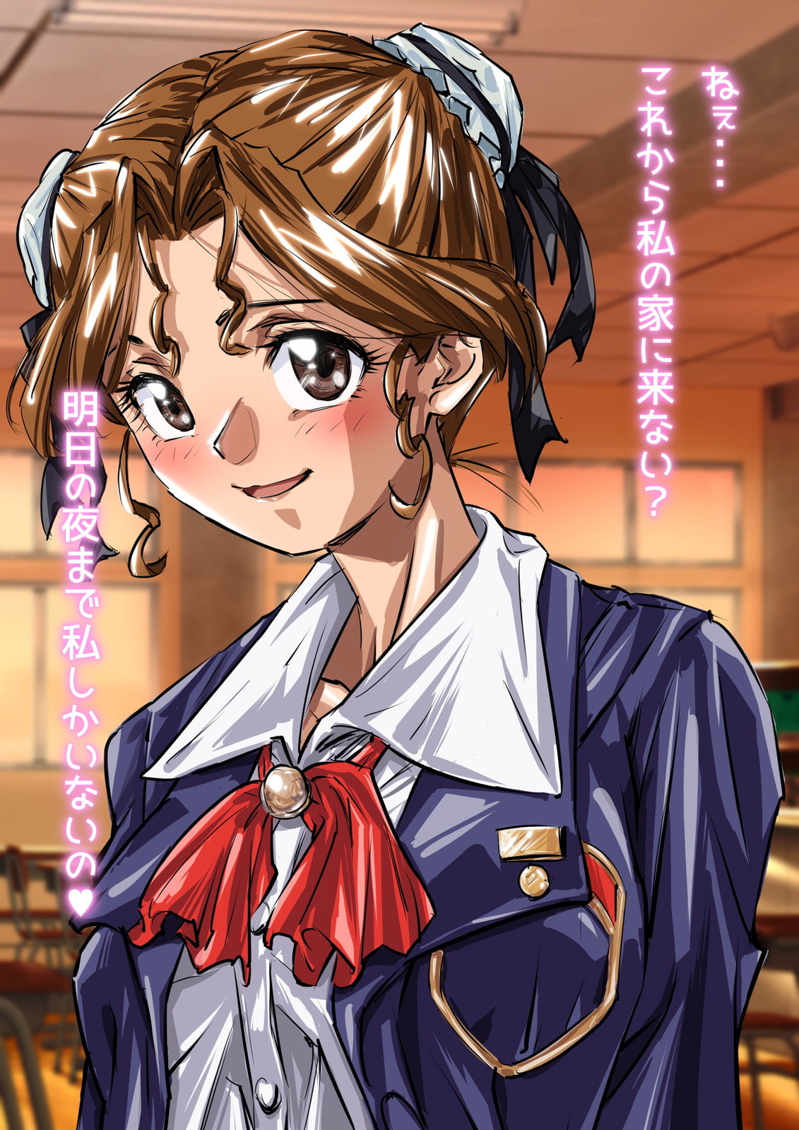 親の居ぬ間に性交