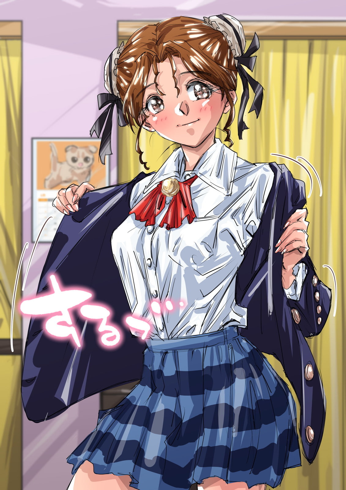 親の居ぬ間に性交