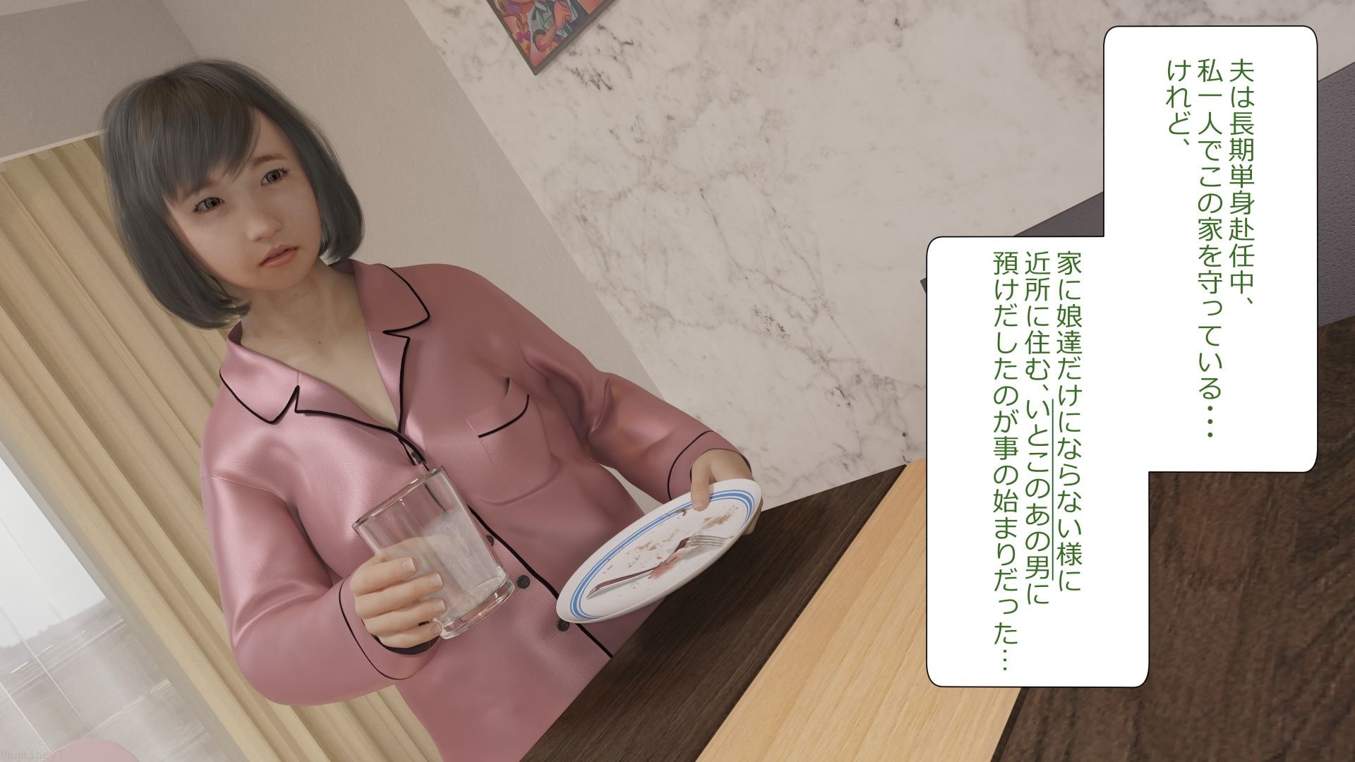 完熟もも!～美味しく熟したおっきいももを、自分好みにアレンジしたらジュースがあふれてもうビショビショ!～