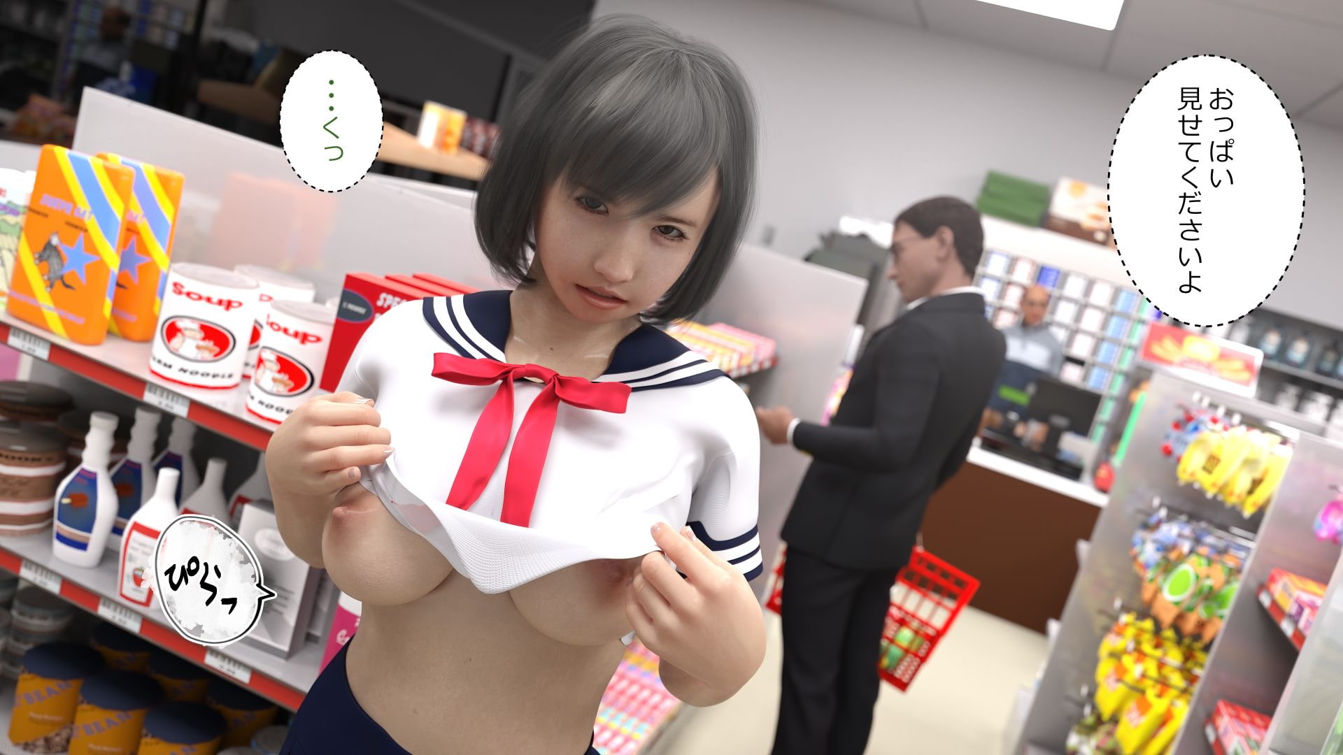 完熟もも!～美味しく熟したおっきいももを、自分好みにアレンジしたらジュースがあふれてもうビショビショ!～