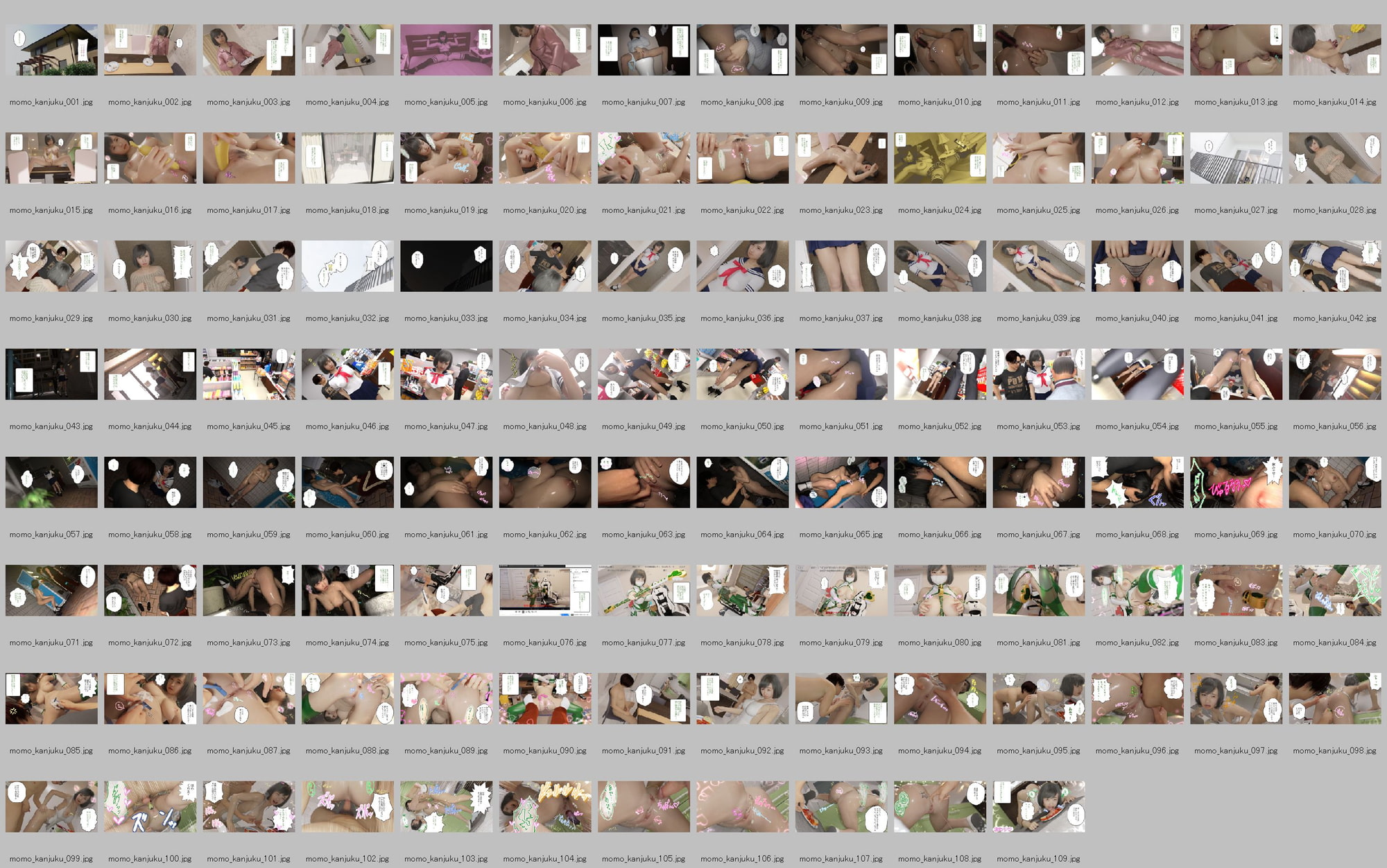 完熟もも!～美味しく熟したおっきいももを、自分好みにアレンジしたらジュースがあふれてもうビショビショ!～