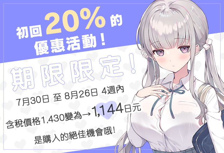 真心戀愛小穴按摩