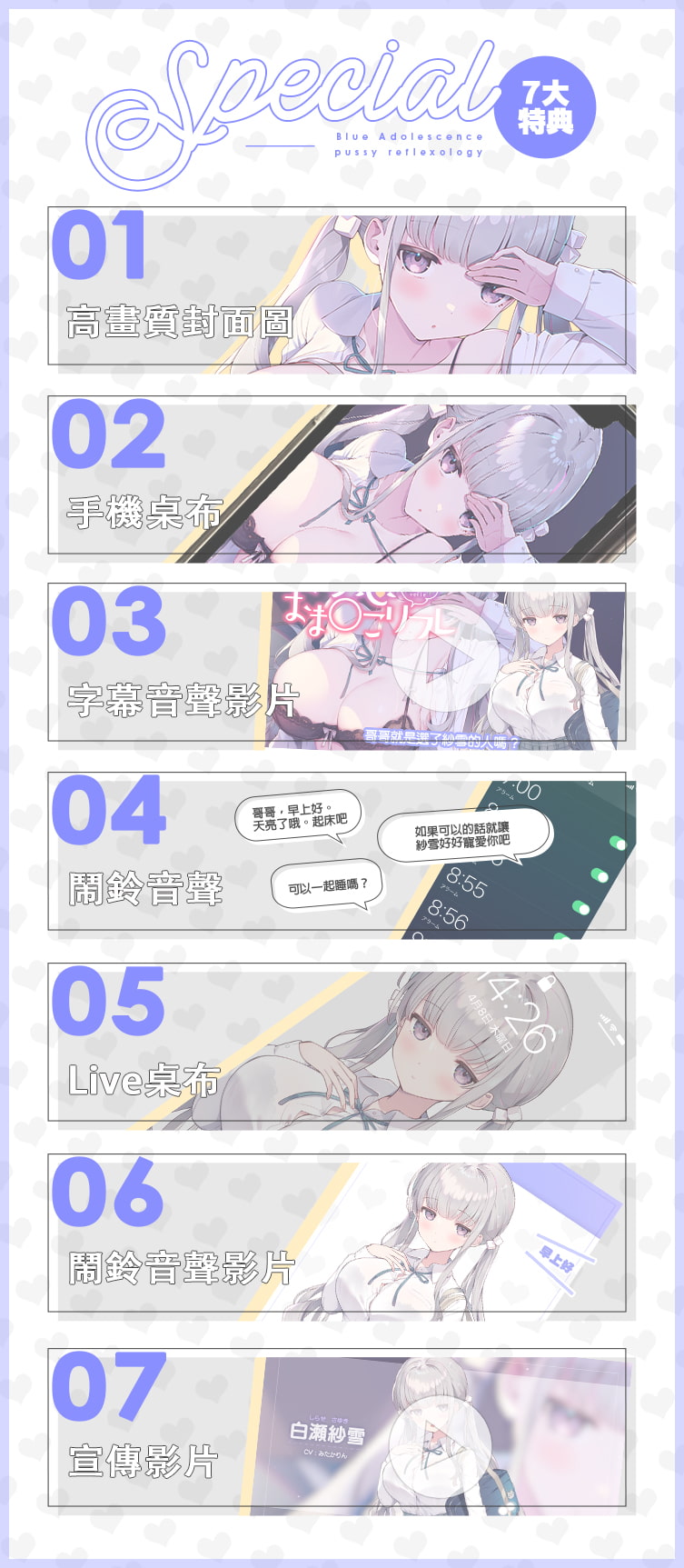 真心戀愛小穴按摩