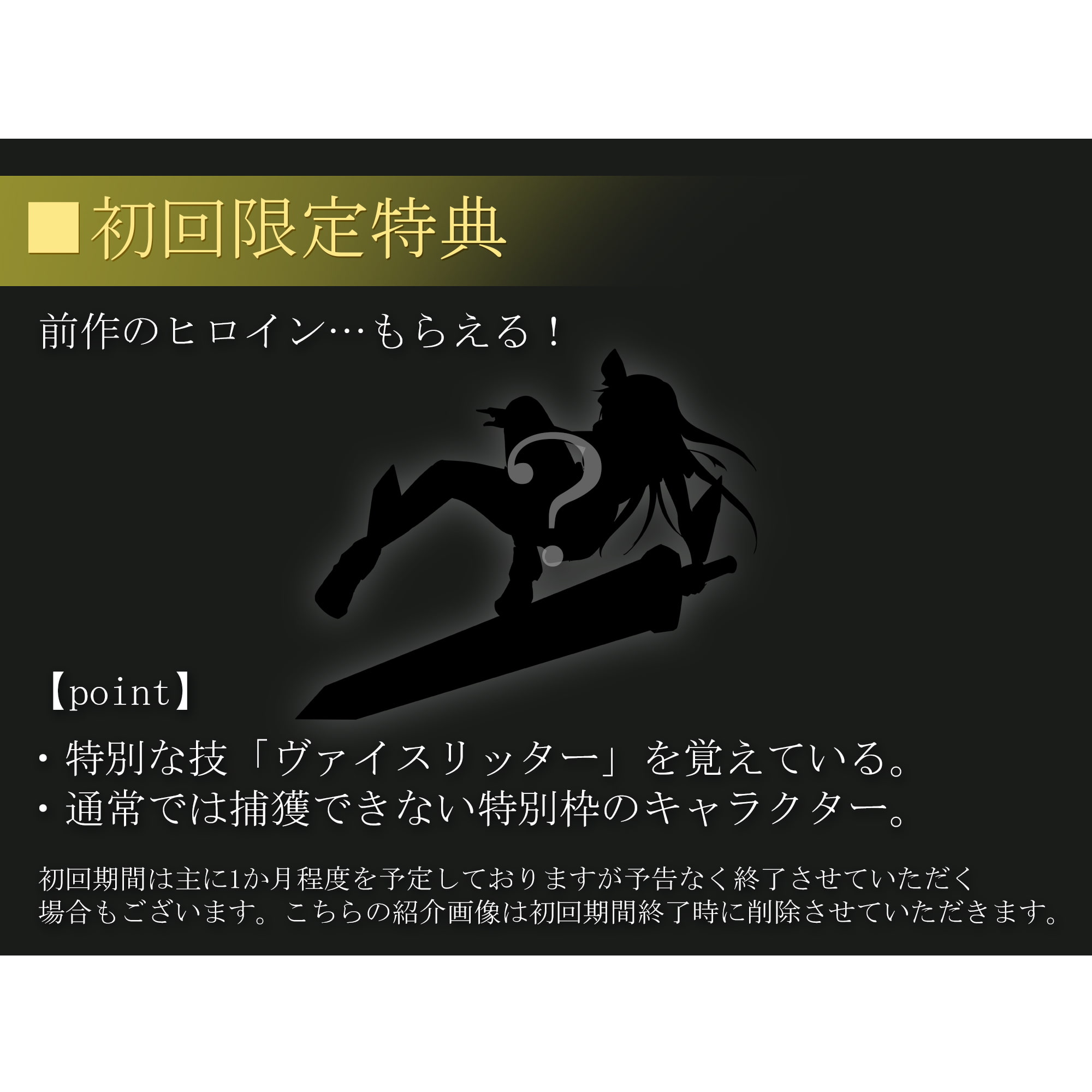 エロッ娘モンスターズ2 -END OF REVERSE-