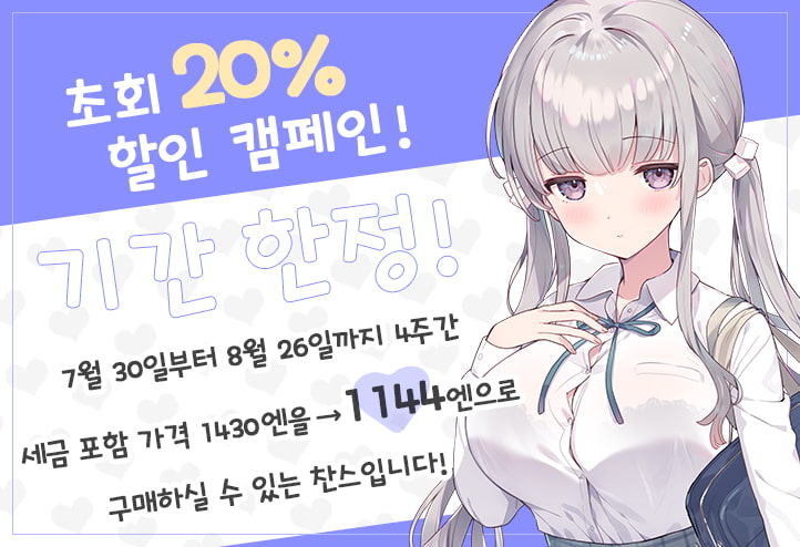 리얼 사랑 보○ 마사지