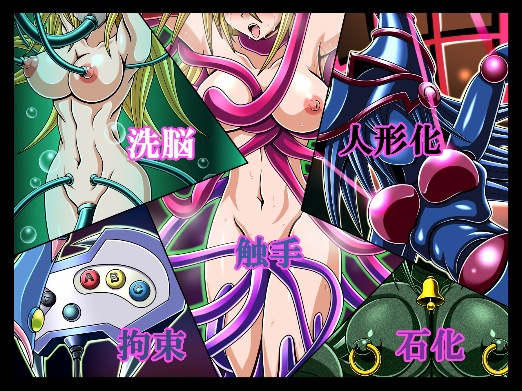 THE MAGICIAN OF DARK DIMENSIONS