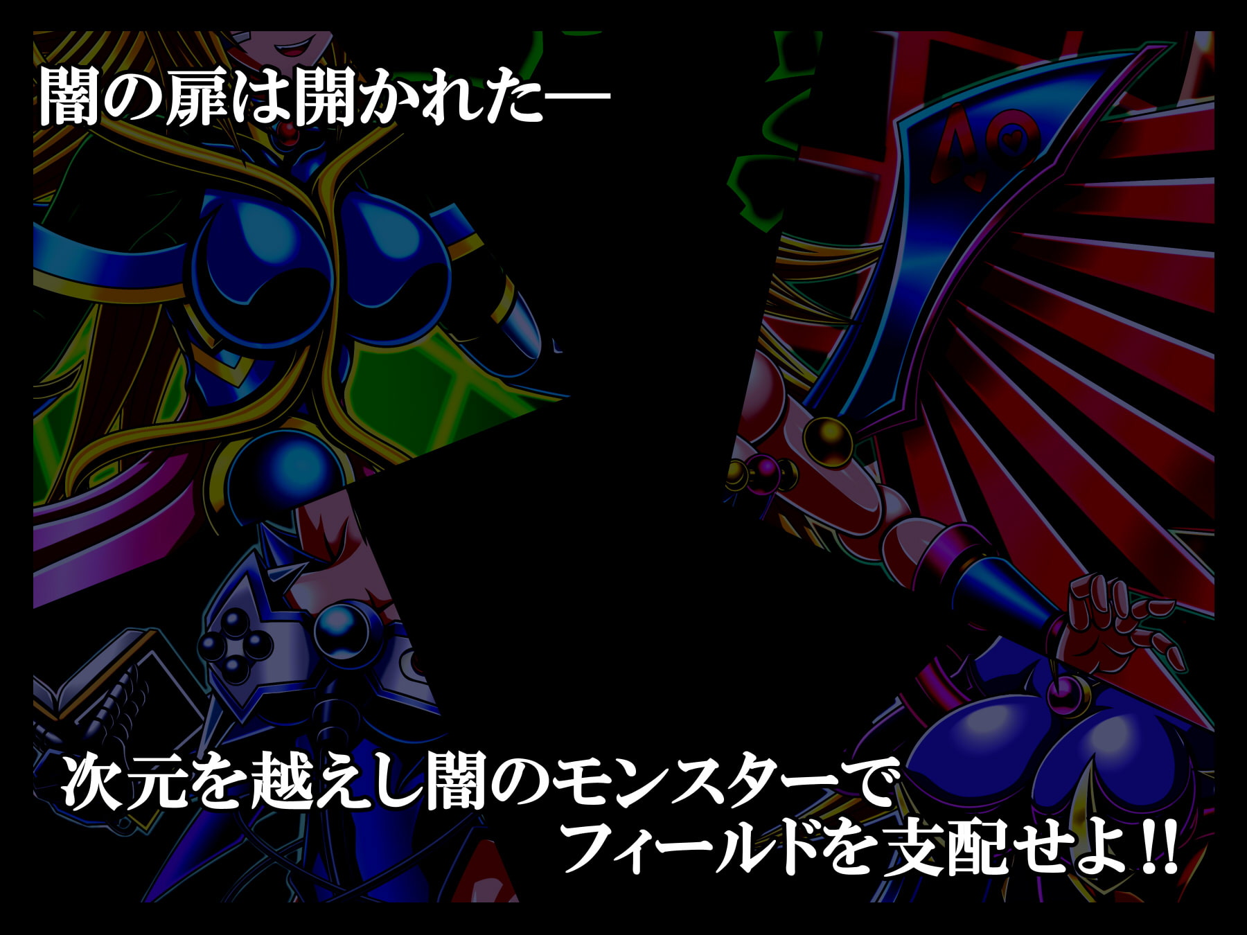 THE MAGICIAN OF DARK DIMENSIONS