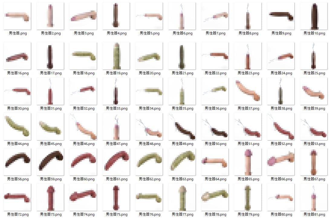 リアル男性器素材画像