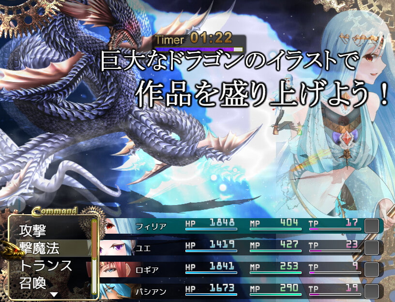 モンスター素材集 竜の塒