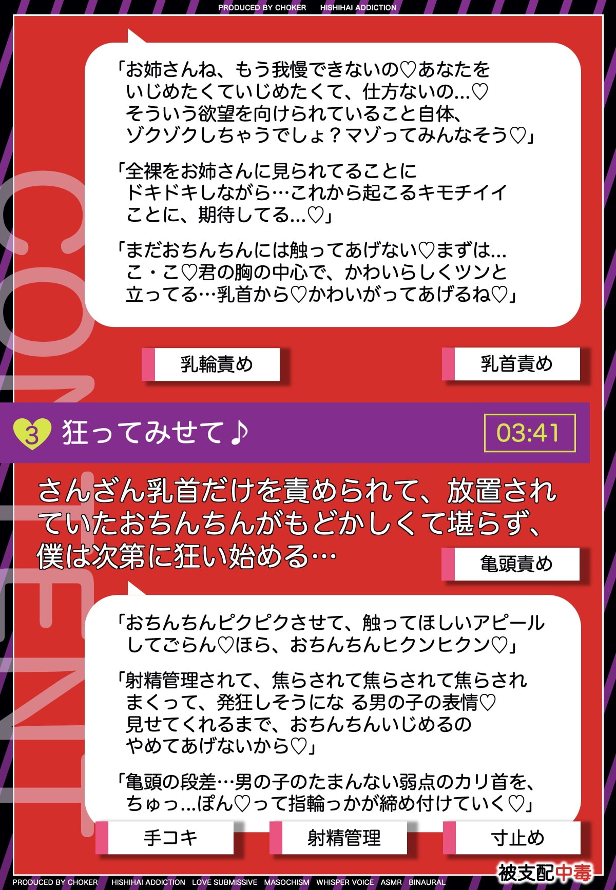 cfnmおちんちん　露出 寸止めで狂ってみせて～アシスタントの僕は、射精管理の実験台～ - RJ403663 - Free Download | Free Download |  HentaiCovid.com | Hentai OVAs - Hentai Games - Hentai CGs - Hentai Mangas -  Hentai Voices