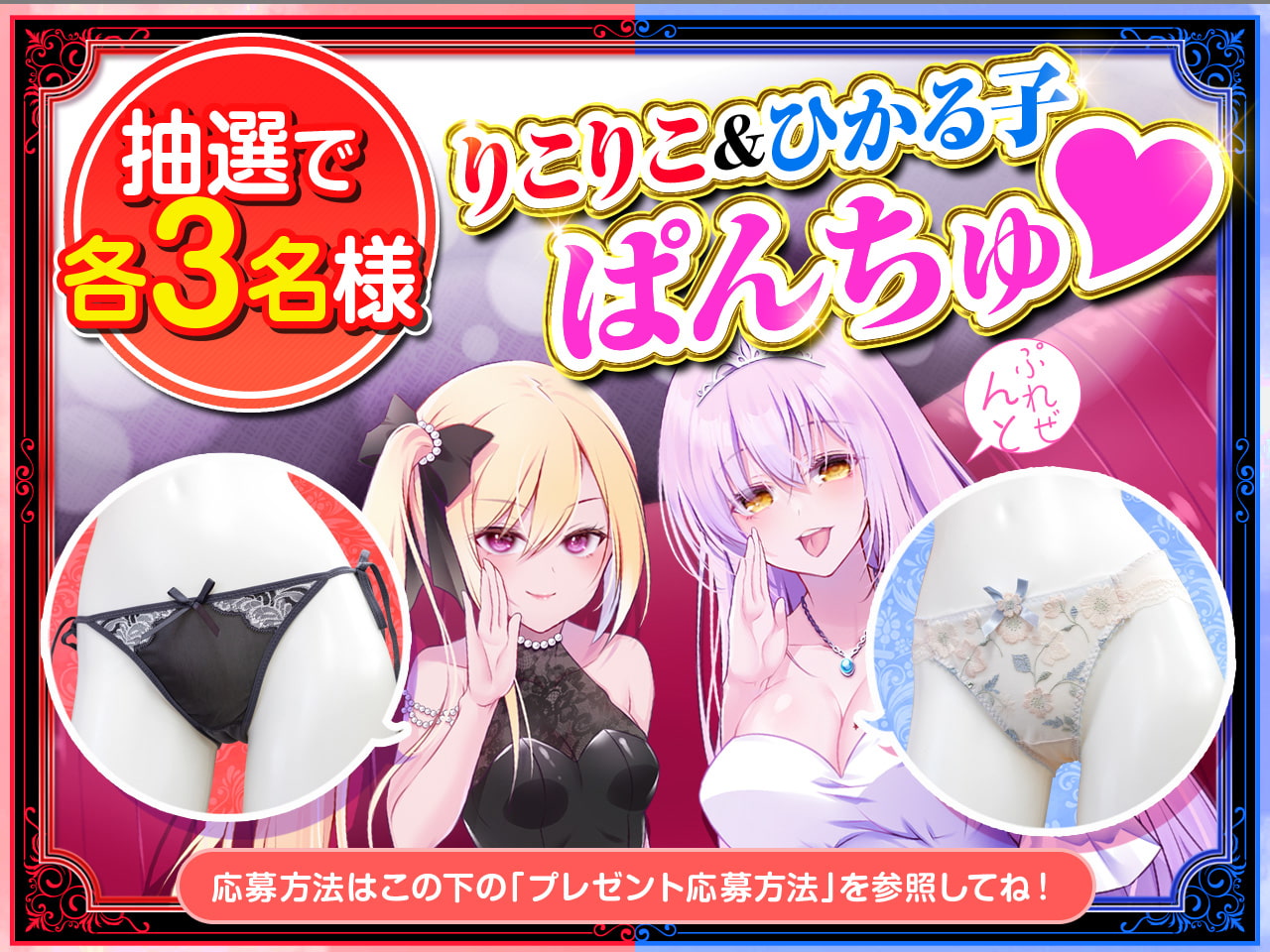 【耳舐め超特化】2せんべろ2 -あざとい系と小悪魔系ふたりのサキュ嬢には挟まれてたっぷり耳舐めご奉仕♪- 【脳バグ耳舐め】【パンツ2種プレゼント】【4時間40分】