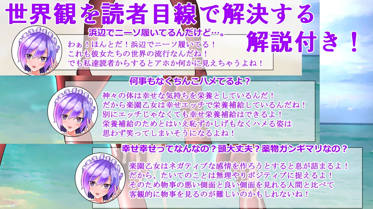 スク水楽園ハーレム ビーチでイチャラブ幸せエッチ