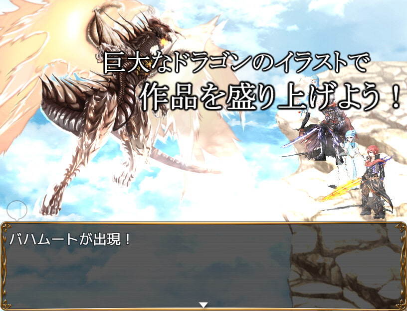 モンスター素材集 神の君臨