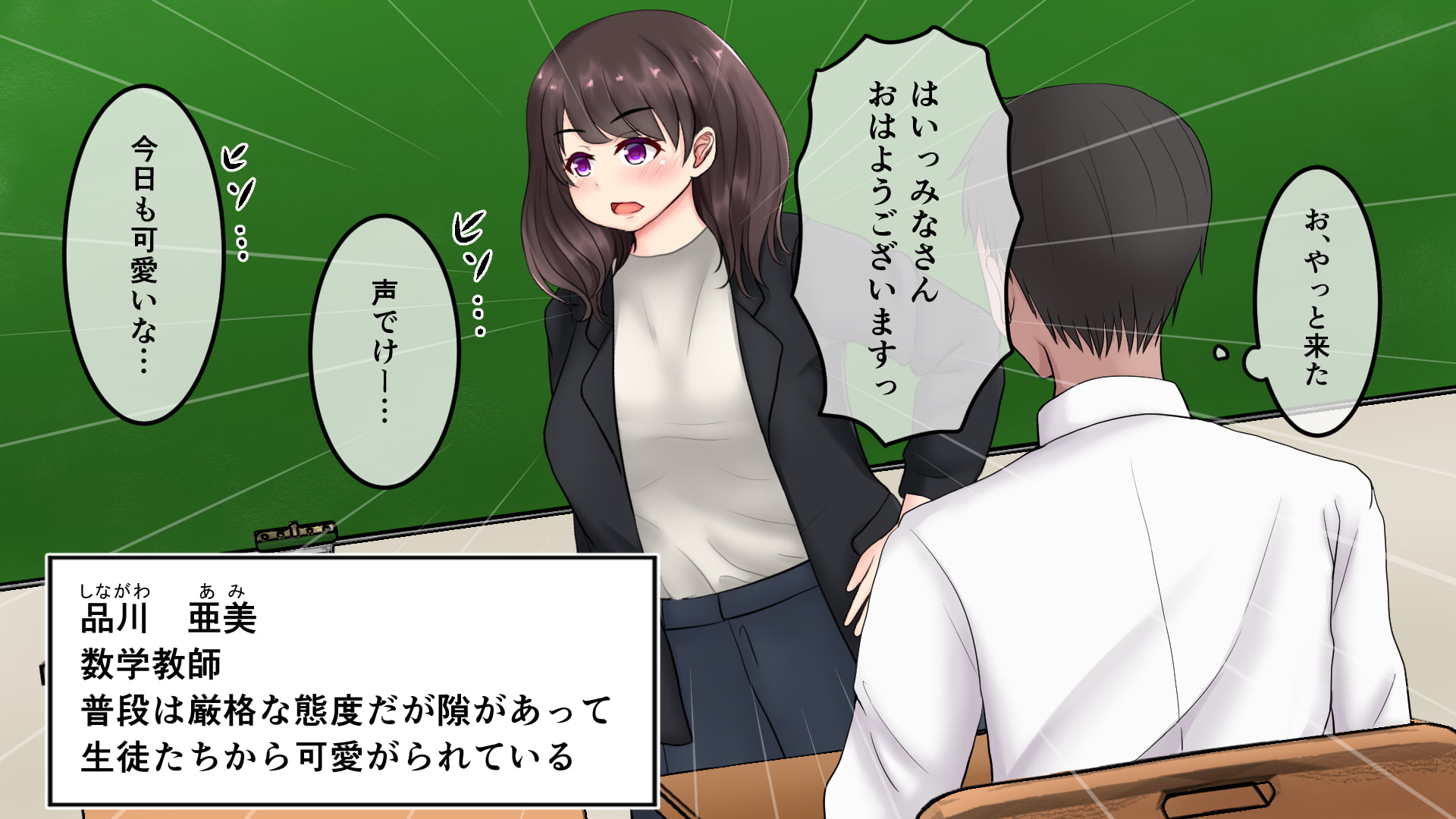 言いなり!性教育指導!