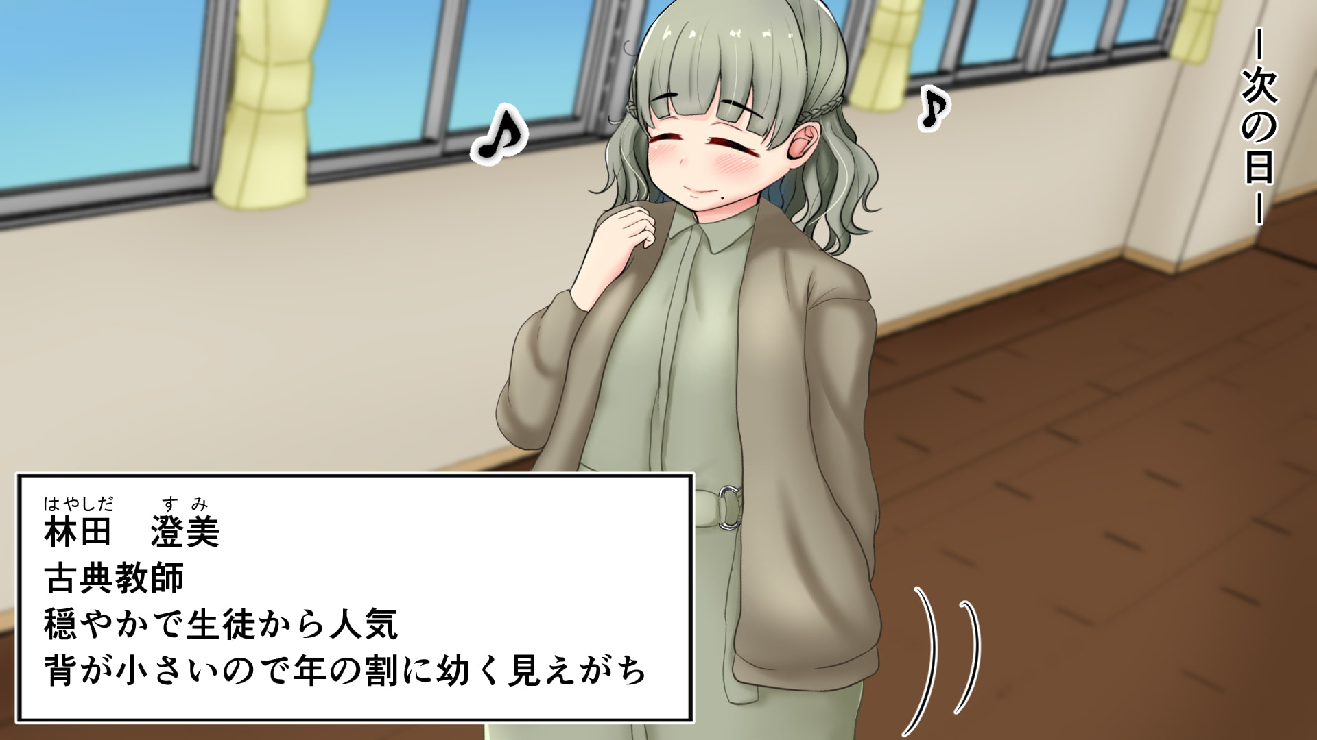 言いなり!性教育指導!