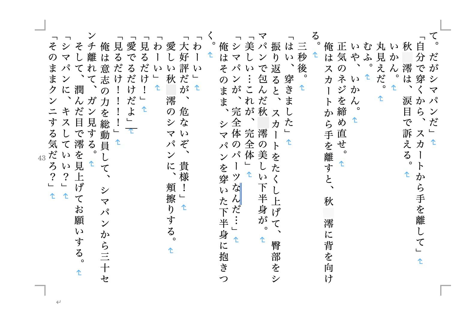 虹かけ誌 ガールズバンド&amp;グループ1