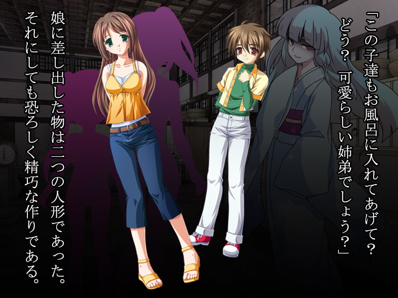 人形にされた姉弟は母娘に浴場で弄ばれる