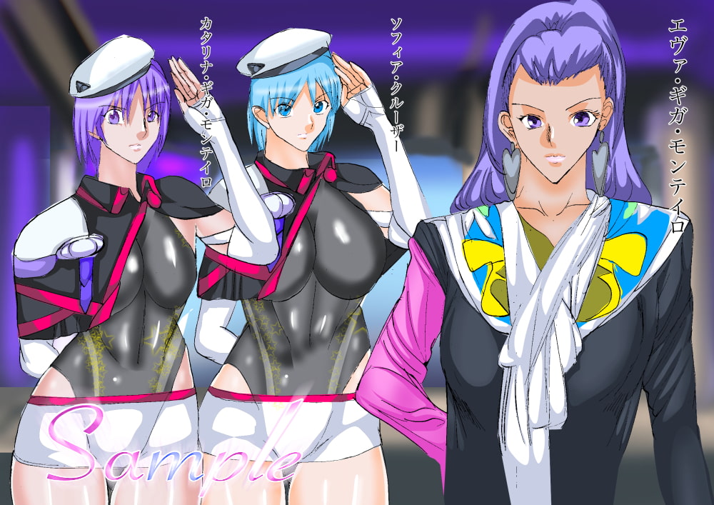 アフターケアラー