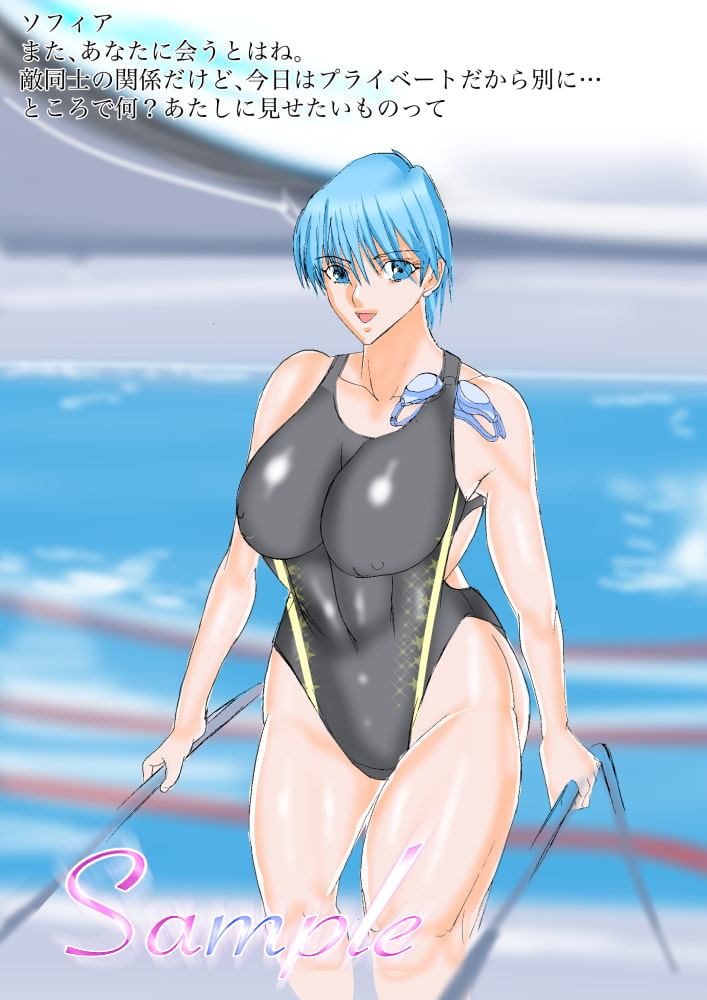 アフターケアラー