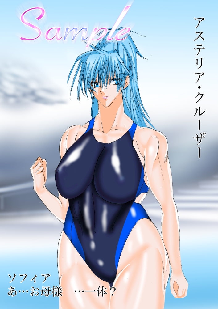 アフターケアラー