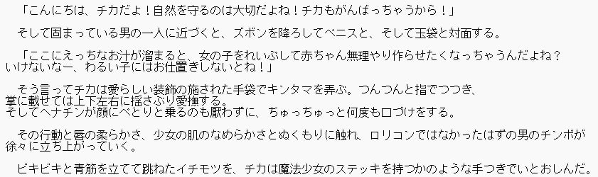 資源の無駄を減らそう運動