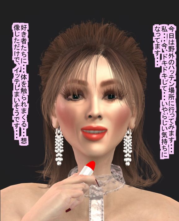 左手にロッカーキーをつけた女装子のハッテン場巡り