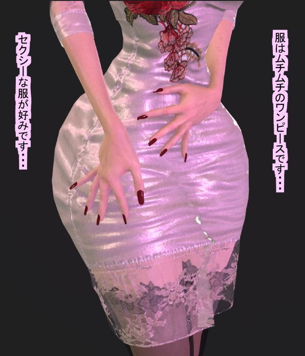 左手にロッカーキーをつけた女装子のハッテン場巡り