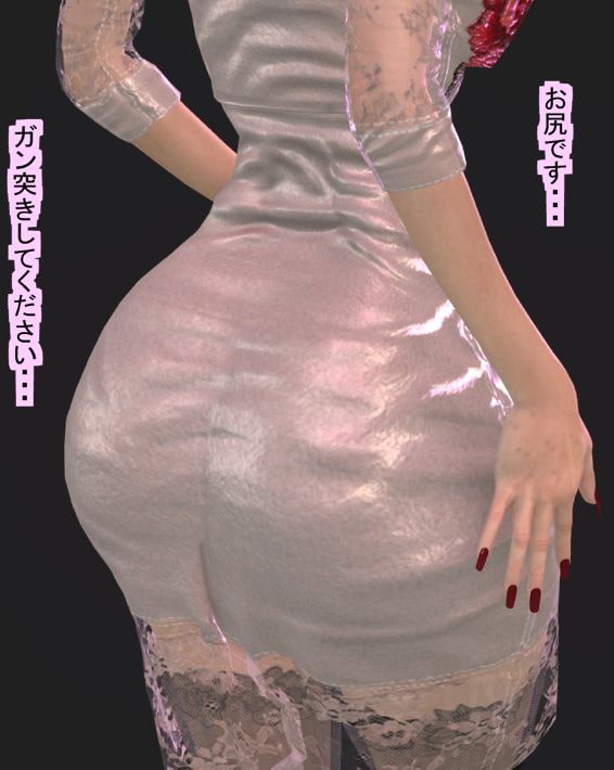 左手にロッカーキーをつけた女装子のハッテン場巡り