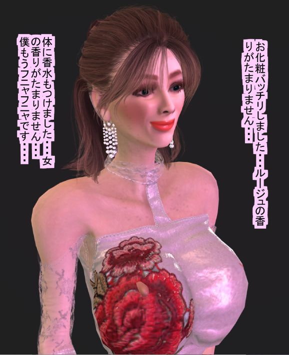 左手にロッカーキーをつけた女装子のハッテン場巡り