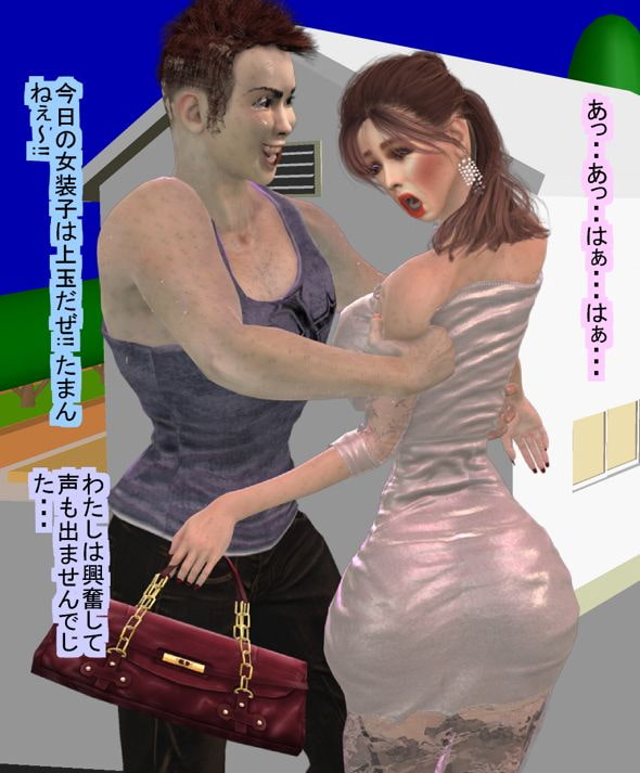 左手にロッカーキーをつけた女装子のハッテン場巡り