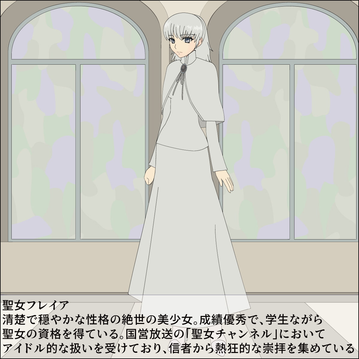 聖女家畜地獄堕ち