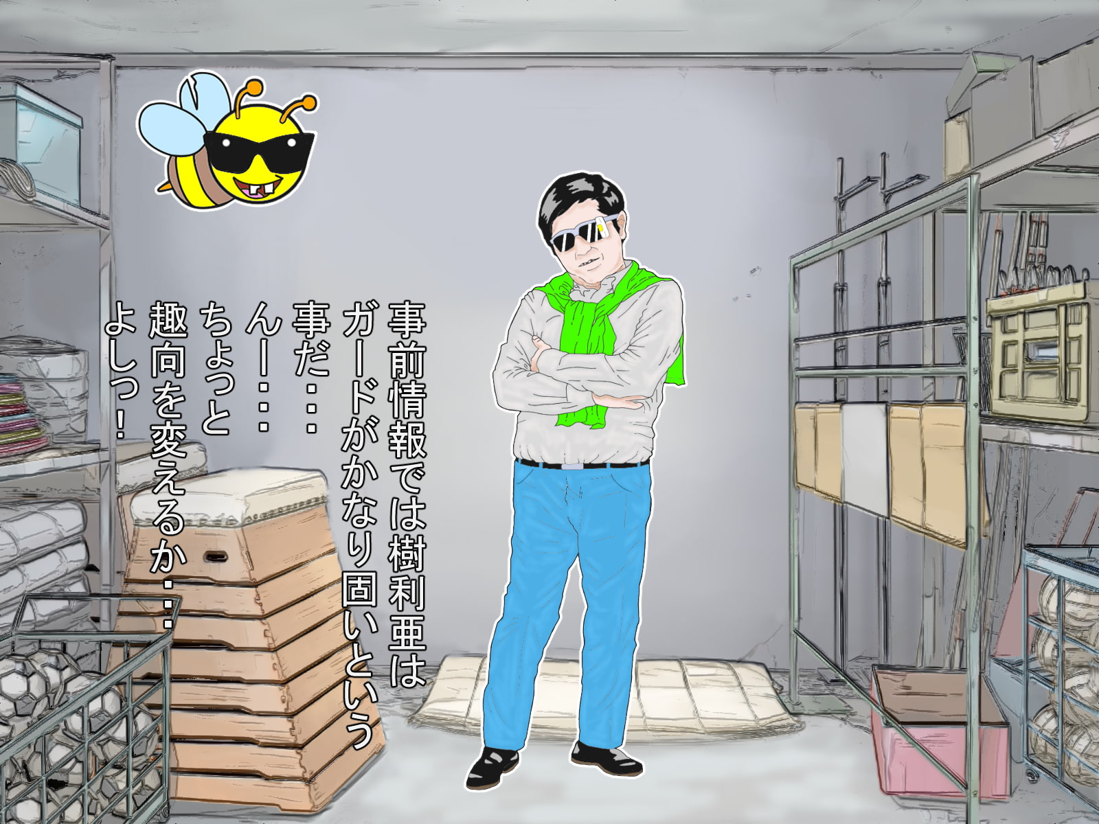 100均アニメートル第三弾『無茶ぶりアイドルオーディション』