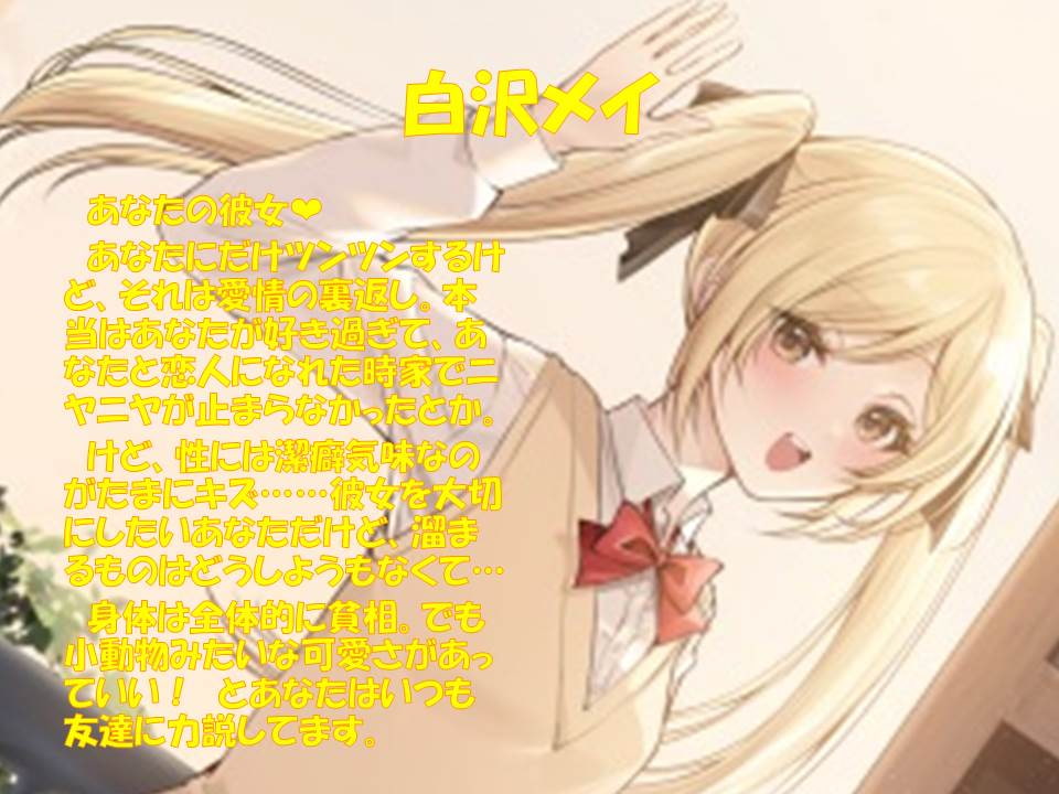 ツンデレ幼馴染な彼女がいるのに、高嶺の花な悪女に逆NTRされちゃった話