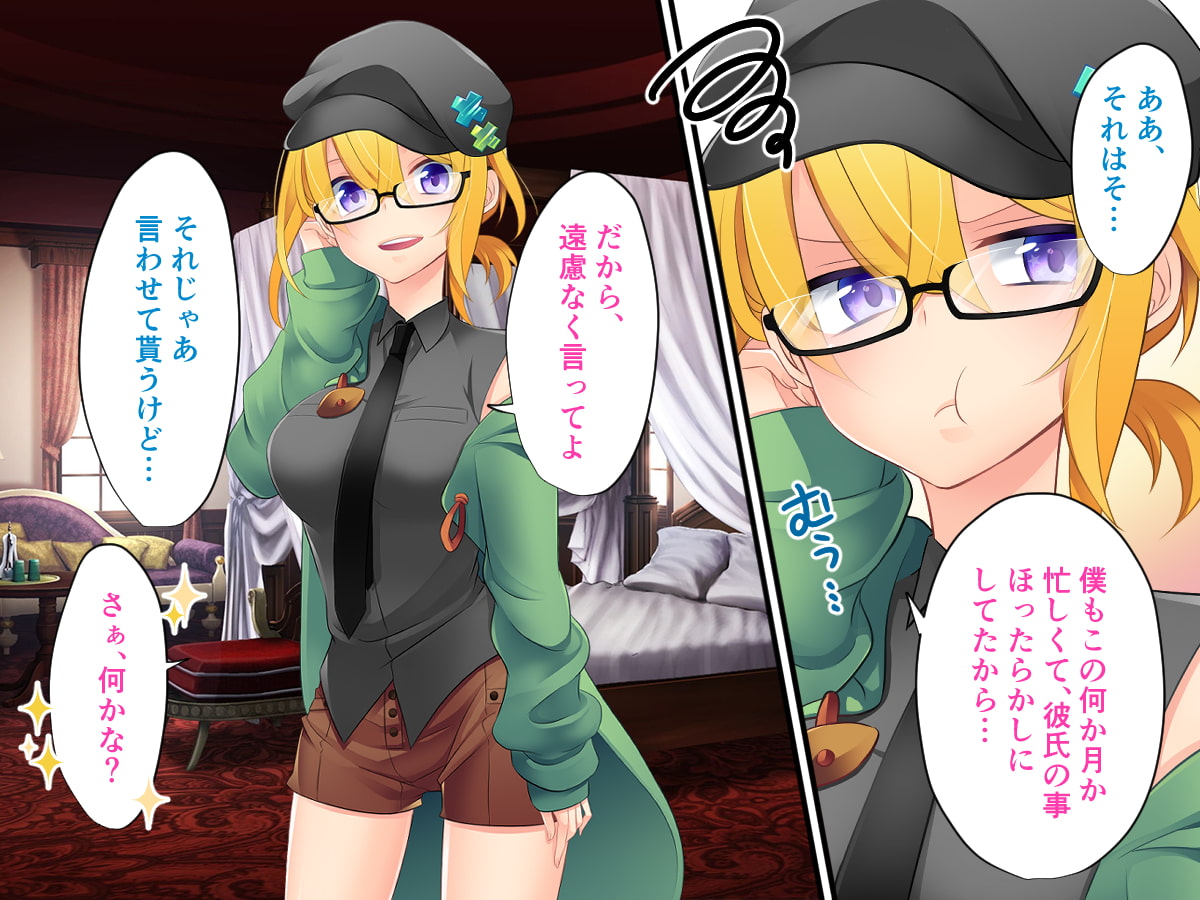 アリスのアイドル性活